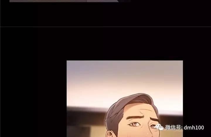 可爱的家伙 第54话 第44页
