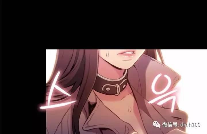 可爱的家伙 第54话 第63页