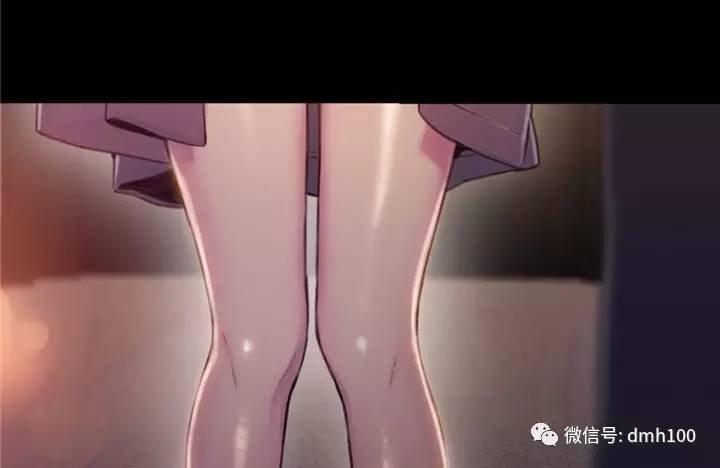 可爱的家伙 第54话 第67页