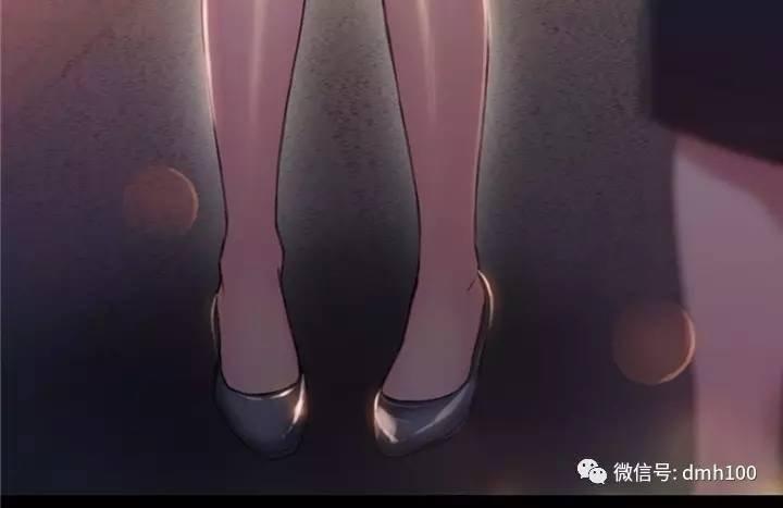 可爱的家伙 第54话 第68页