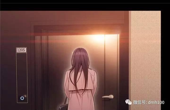 可爱的家伙 第54话 第50页
