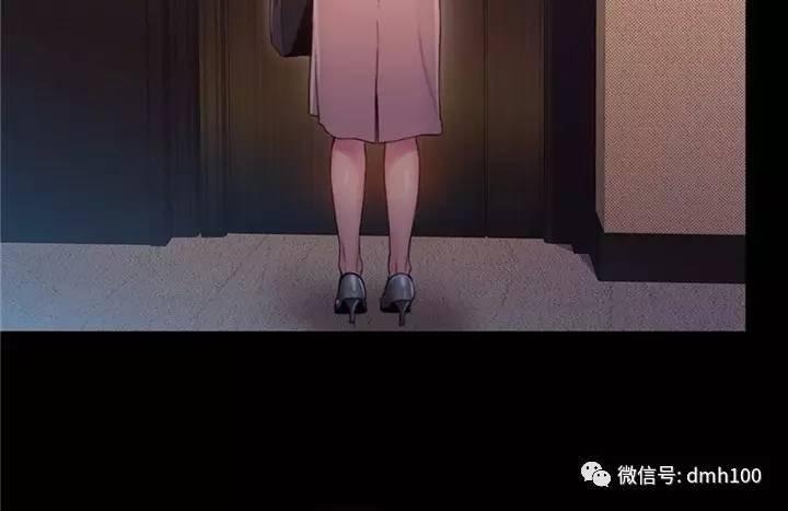 可爱的家伙 第54话 第51页