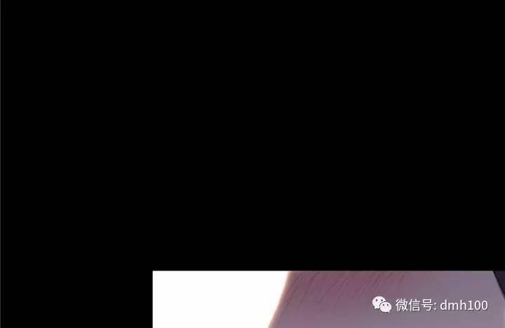 可爱的家伙 第54话 第69页