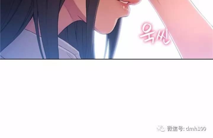 可爱的家伙 第54话 第91页