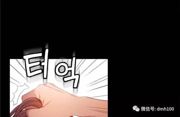 可爱的家伙 第54话 第78页
