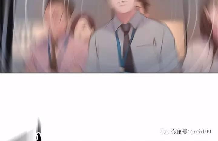 可爱的家伙 第54话 第97页