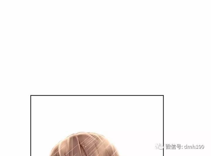 可爱的家伙 第57话 第18页