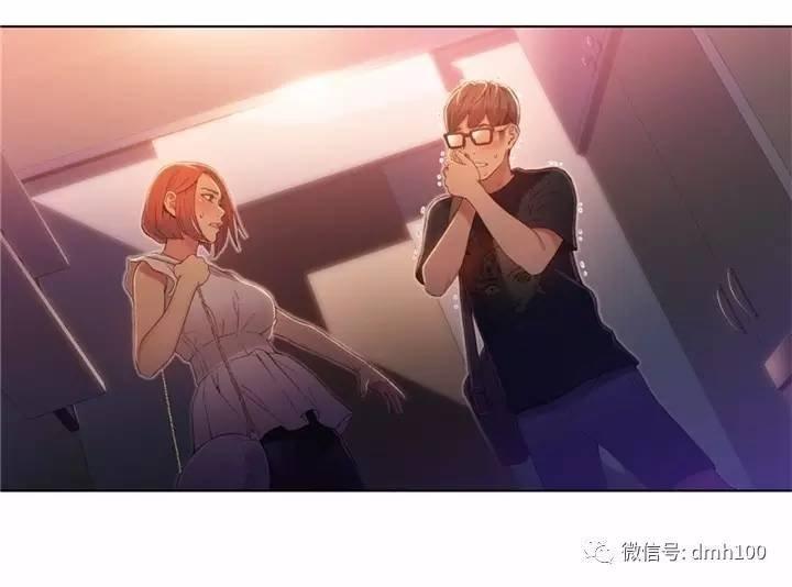 可爱的家伙 第57话 第1页