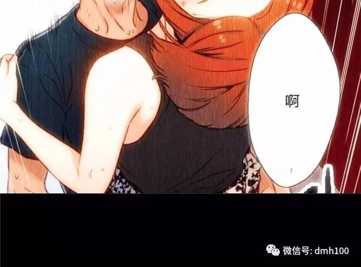 可爱的家伙 第57话 第21页