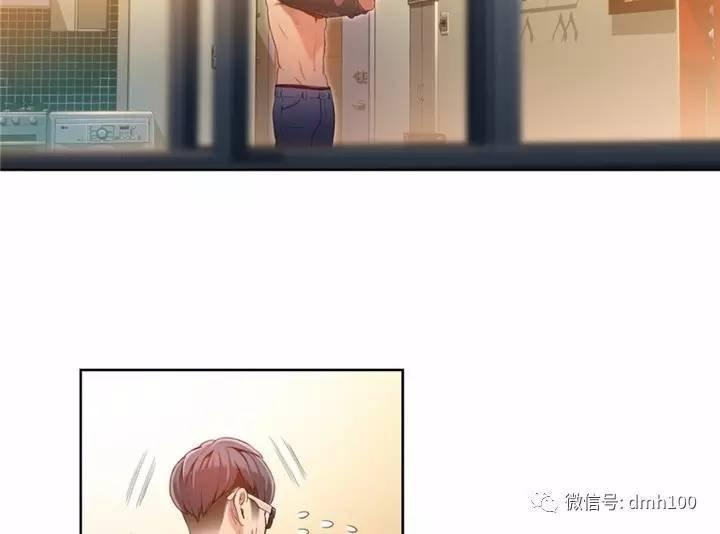 可爱的家伙 第57话 第24页