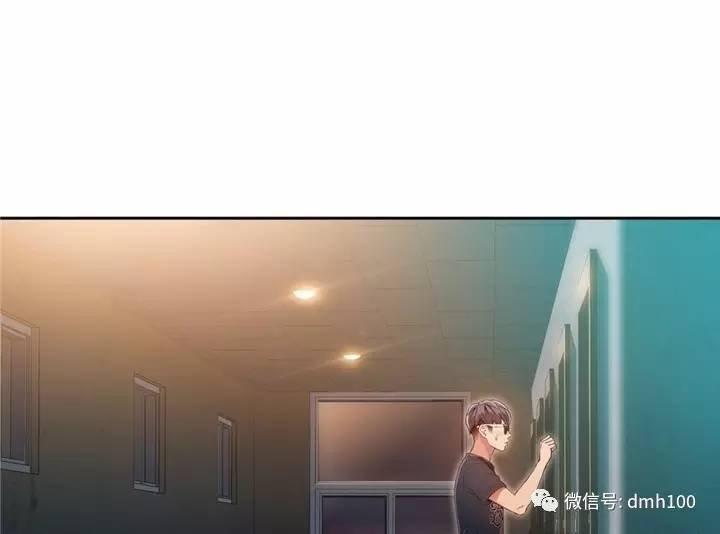 可爱的家伙 第57话 第26页