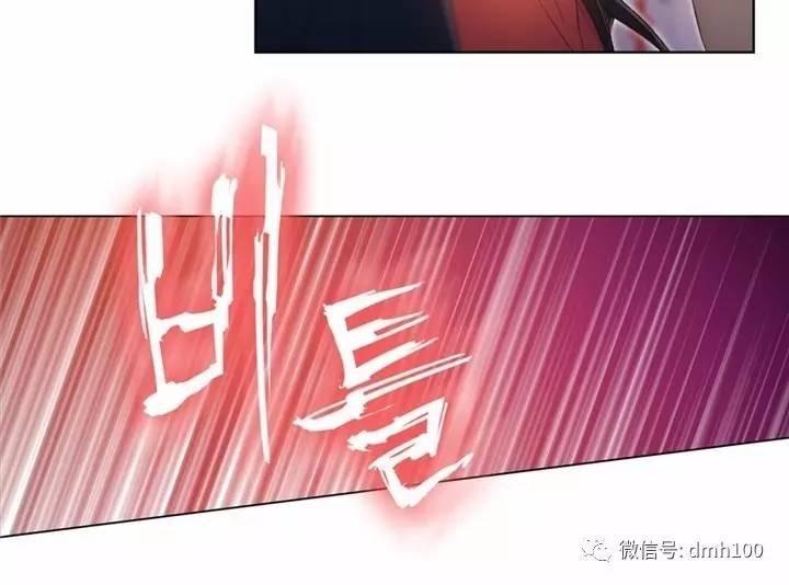 可爱的家伙 第57话 第35页