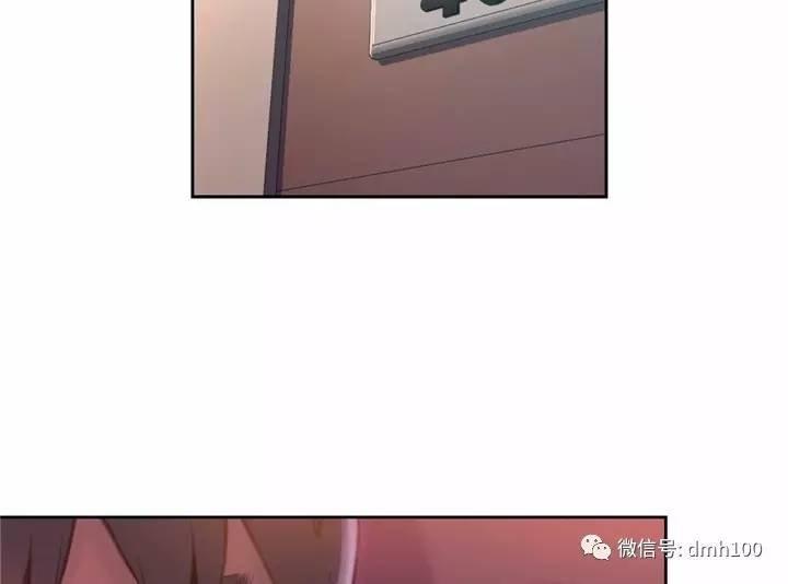 可爱的家伙 第57话 第39页