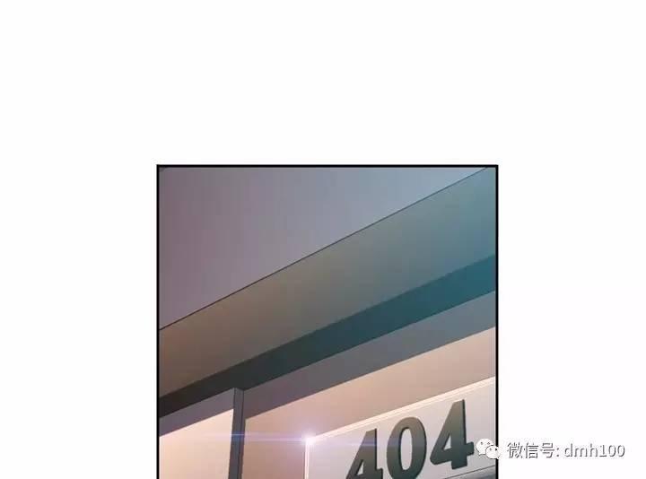 可爱的家伙 第57话 第38页