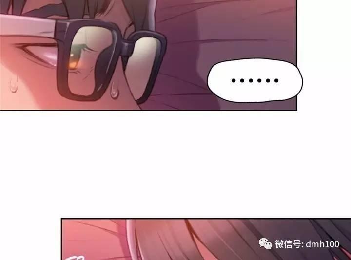 可爱的家伙 第57话 第40页