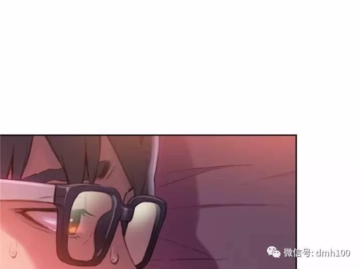 可爱的家伙 第57话 第43页