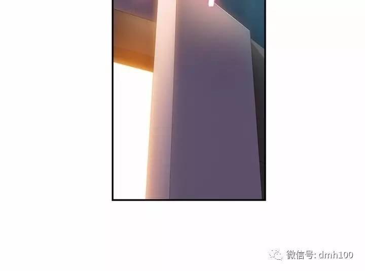 可爱的家伙 第57话 第31页