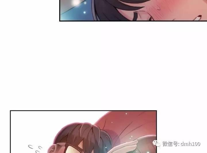 可爱的家伙 第57话 第46页