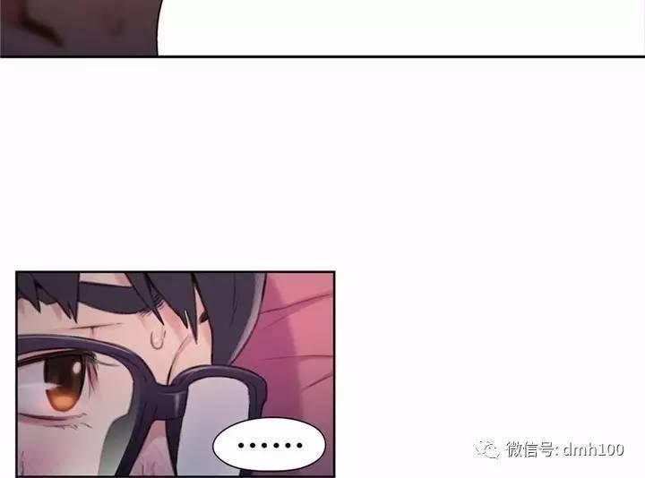 可爱的家伙 第57话 第51页