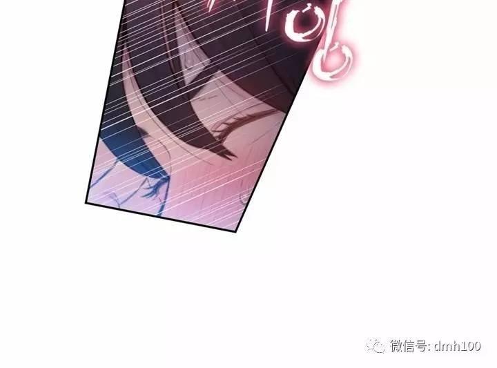 可爱的家伙 第57话 第60页
