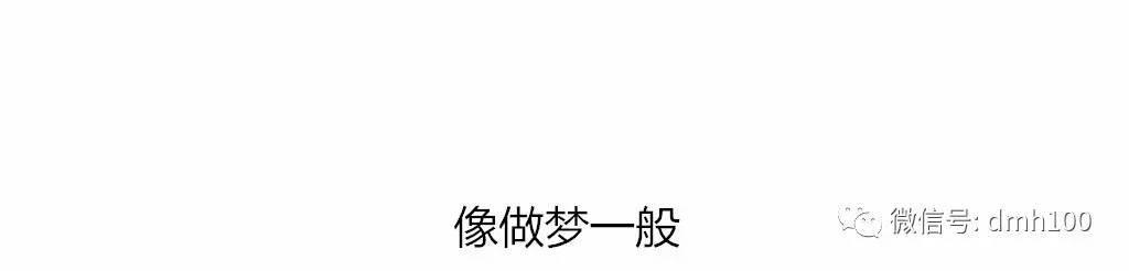 可爱的家伙 第59话 第15页
