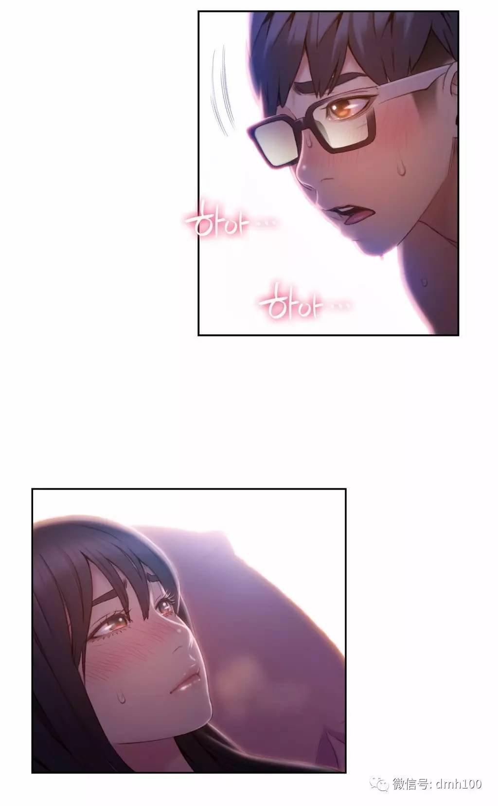 可爱的家伙 第59话 第16页
