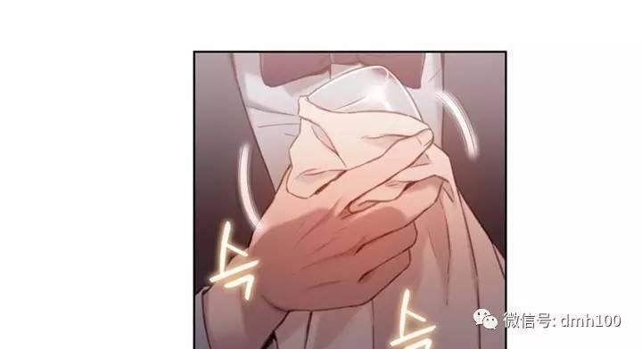 可爱的家伙 第55话 第3页