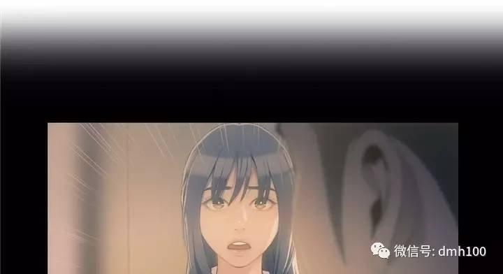 可爱的家伙 第55话 第7页