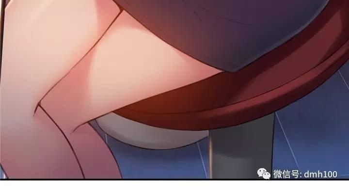 可爱的家伙 第55话 第23页