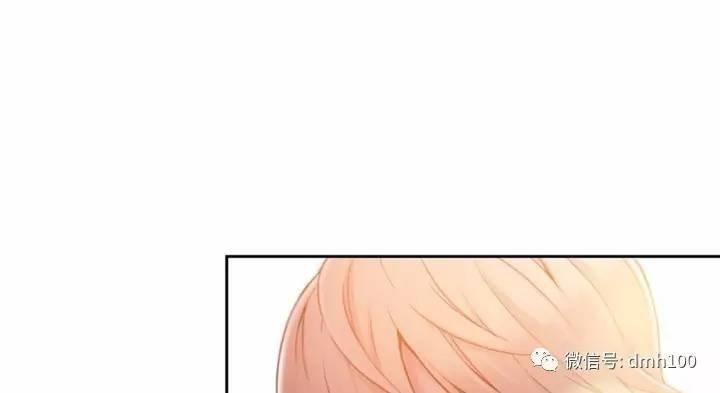 可爱的家伙 第55话 第26页