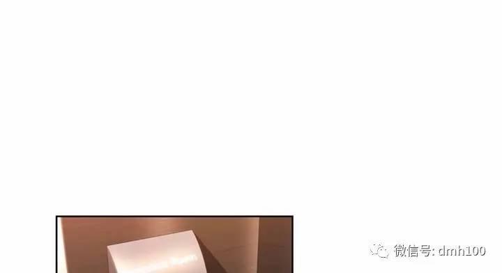可爱的家伙 第55话 第29页