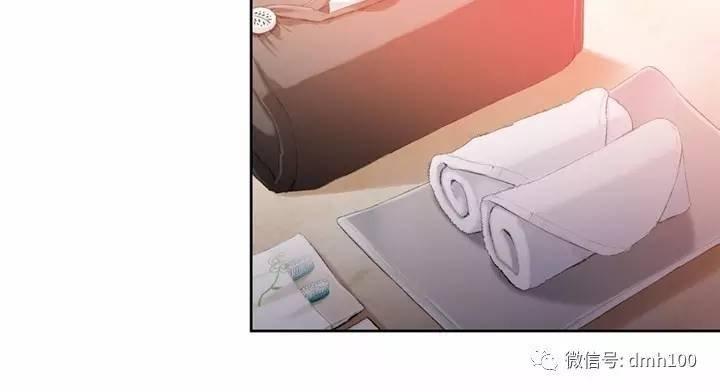 可爱的家伙 第55话 第31页