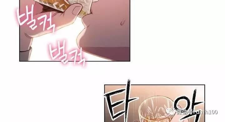 可爱的家伙 第55话 第10页