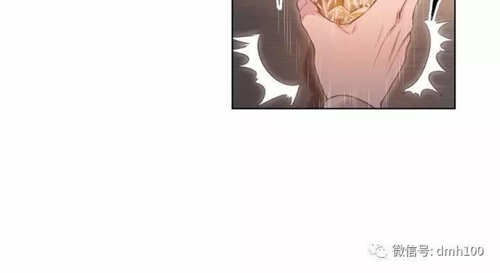 可爱的家伙 第55话 第11页