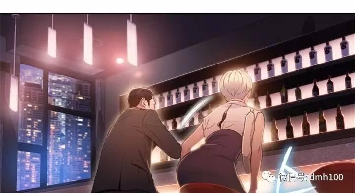 可爱的家伙 第55话 第12页