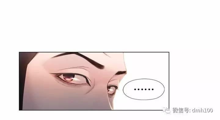 可爱的家伙 第55话 第19页
