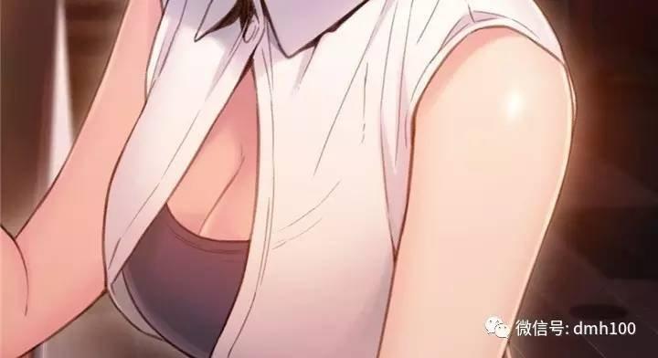 可爱的家伙 第55话 第21页