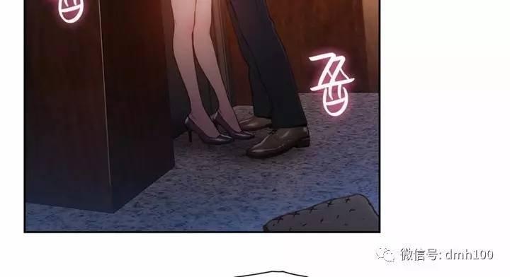 可爱的家伙 第55话 第36页