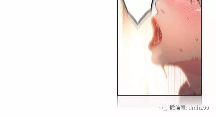 可爱的家伙 第55话 第50页