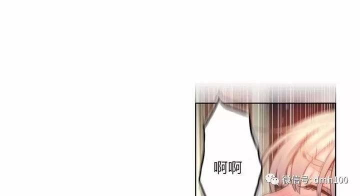 可爱的家伙 第55话 第49页
