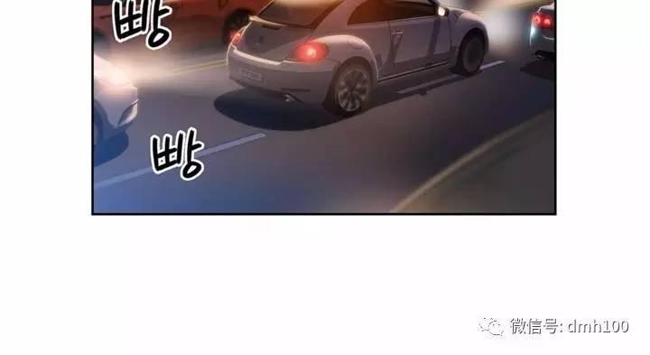 可爱的家伙 第55话 第57页