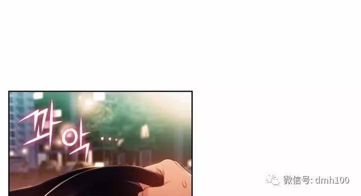 可爱的家伙 第55话 第58页