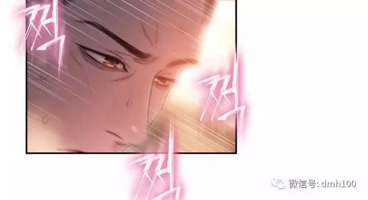 可爱的家伙 第55话 第39页