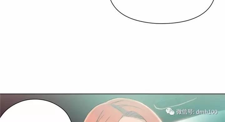 可爱的家伙 第55话 第61页
