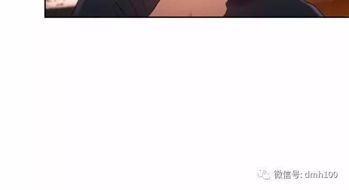 可爱的家伙 第55话 第76页
