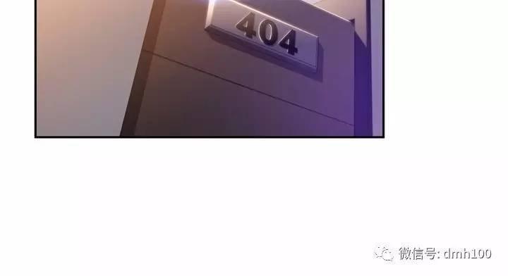 可爱的家伙 第55话 第78页