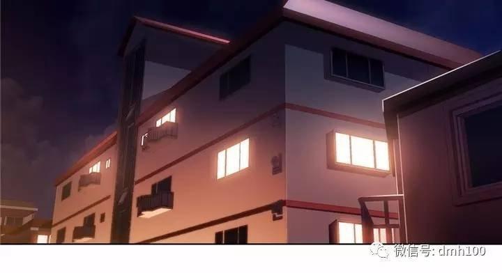 可爱的家伙 第55话 第71页