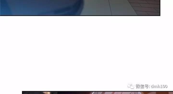 可爱的家伙 第55话 第74页