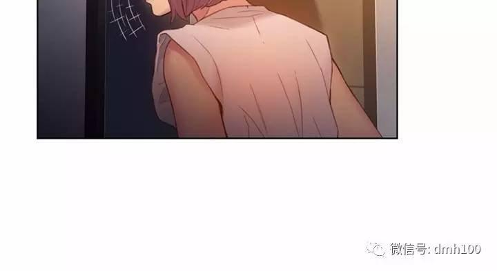 可爱的家伙 第55话 第88页