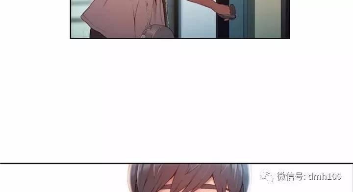可爱的家伙 第55话 第94页